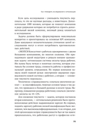 Менеджмент на основе данных — фото, картинка — 27