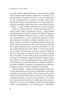 Менеджмент на основе данных — фото, картинка — 4