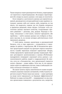 Менеджмент на основе данных — фото, картинка — 5