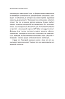 Менеджмент на основе данных — фото, картинка — 6