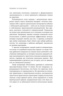 Менеджмент на основе данных — фото, картинка — 8