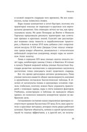 Менеджмент на основе данных — фото, картинка — 9