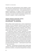 Менеджмент на основе данных — фото, картинка — 10