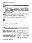 Литература — фото, картинка — 12