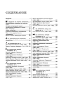 Литература — фото, картинка — 3