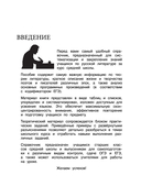 Литература — фото, картинка — 4