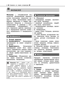 Литература — фото, картинка — 6