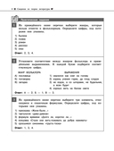 Литература — фото, картинка — 8