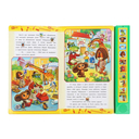 4 истории про Чебурашку — фото, картинка — 2