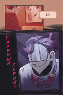 Funhouse. Том 1 — фото, картинка — 3