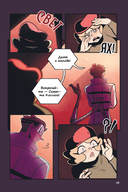 Funhouse. Том 1 — фото, картинка — 7