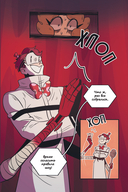 Funhouse. Том 1 — фото, картинка — 9