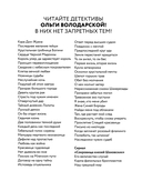 Неслучайная ночь — фото, картинка — 2