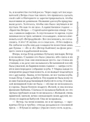 Неслучайная ночь — фото, картинка — 11