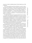 Неслучайная ночь — фото, картинка — 17