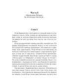 Неслучайная ночь — фото, картинка — 8