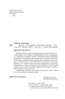 Дракон – не подарок — фото, картинка — 2