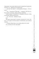 Дракон – не подарок — фото, картинка — 11