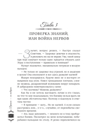 Дракон – не подарок — фото, картинка — 12