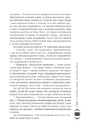 Дракон – не подарок — фото, картинка — 13