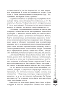 Дракон – не подарок — фото, картинка — 15