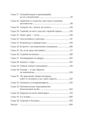 Дракон – не подарок — фото, картинка — 17