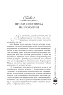 Дракон – не подарок — фото, картинка — 3