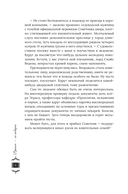 Дракон – не подарок — фото, картинка — 4