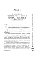 Дракон – не подарок — фото, картинка — 5