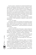 Дракон – не подарок — фото, картинка — 6