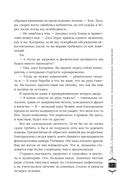 Дракон – не подарок — фото, картинка — 7