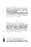 Дракон – не подарок — фото, картинка — 8