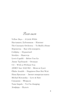 Загадай любовь — фото, картинка — 4