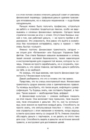 Финансы на пальцах — фото, картинка — 12