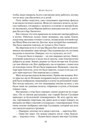 Хрустальное озеро — фото, картинка — 15