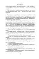 Хрустальное озеро — фото, картинка — 19