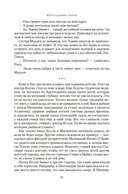 Хрустальное озеро — фото, картинка — 20