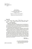 Хрустальное озеро — фото, картинка — 5