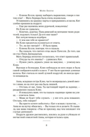 Хрустальное озеро — фото, картинка — 7