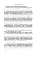 Хрустальное озеро — фото, картинка — 8