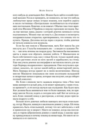 Хрустальное озеро — фото, картинка — 9