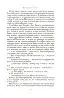 Хрустальное озеро — фото, картинка — 10