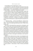 Хрустальное озеро — фото, картинка — 12