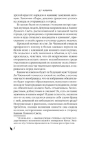 Возвышение Дворца Божественного Величия — фото, картинка — 6