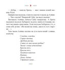 Як мужык гусей дзяліў — фото, картинка — 9