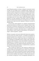 Как полюбить вино. Мемуары и манифест — фото, картинка — 17