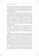 Клиенты на всю жизнь — фото, картинка — 19