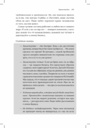 Клиенты на всю жизнь — фото, картинка — 20