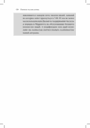 Клиенты на всю жизнь — фото, картинка — 21