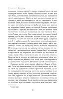 Полное собрание прозы в одном томе — фото, картинка — 68